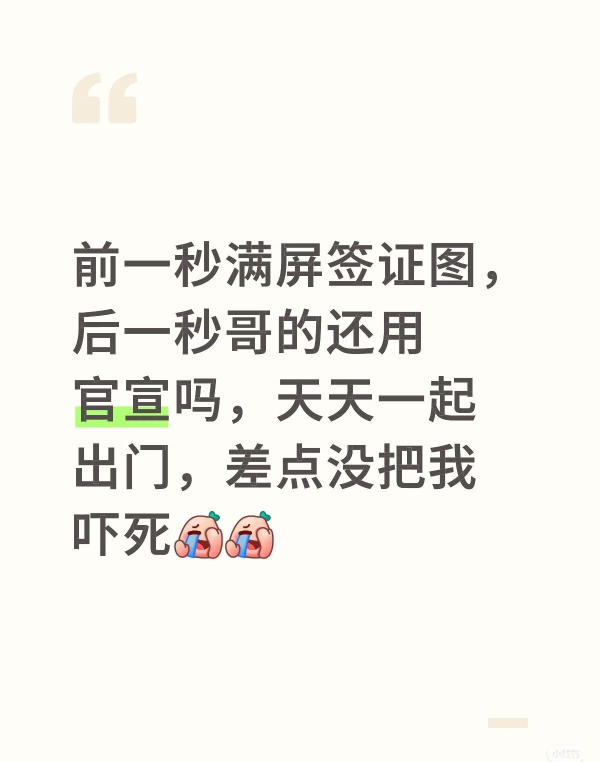 头这文案真的是一语双关，夹带私货啊[赞]回应了那个奔驰有个人尽皆知的代