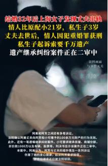 “震碎三观”！7月21日上海，一名女子和丈夫结婚32年后，发现丈夫有婚外情，丈夫