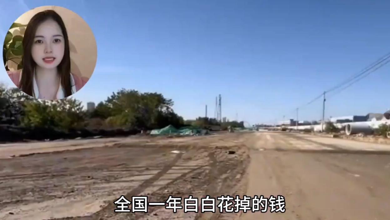 最近有短视频博主曝光了全国各地不断修路的乱像。博主表示，很多道路，才修好没有多