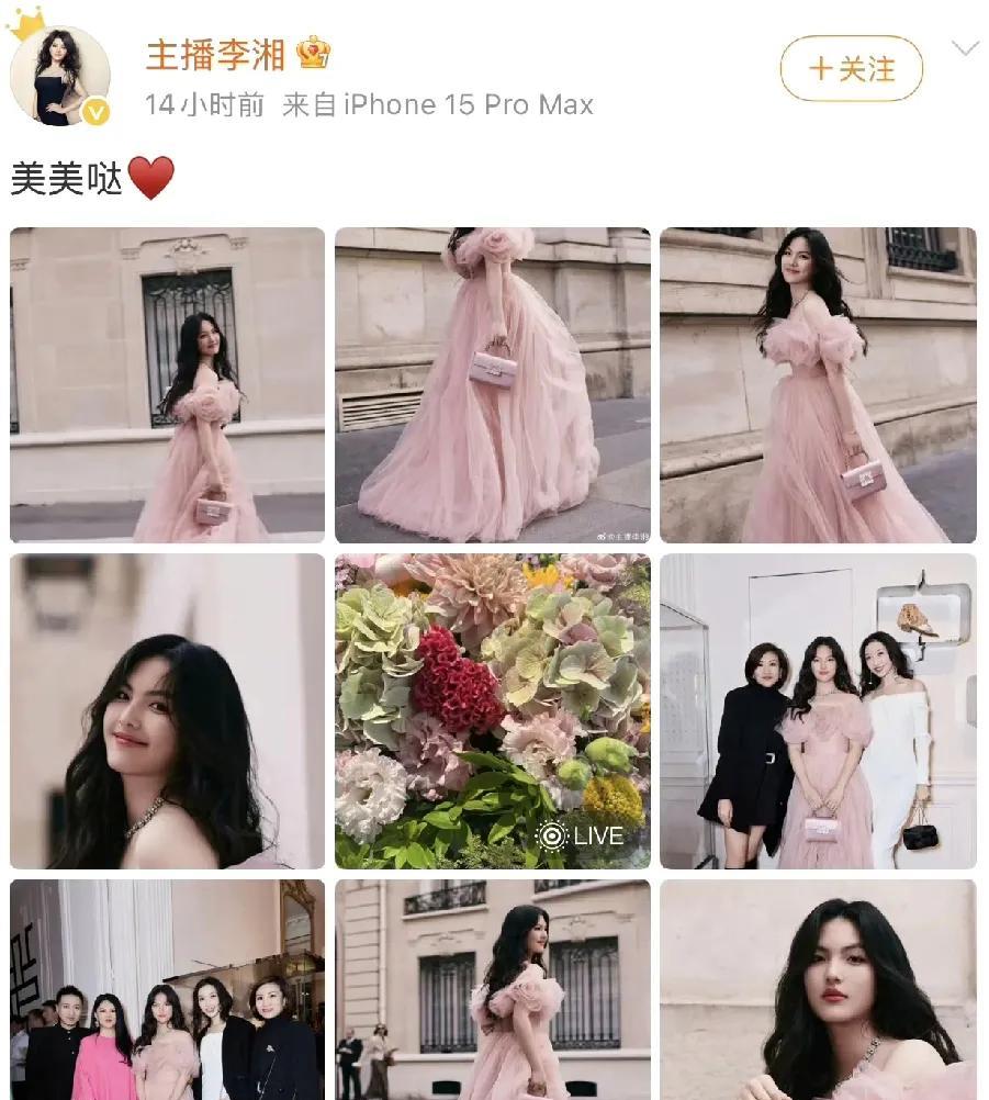 李湘发九宫格晒女儿王诗龄，结果还晒出了问题。中间的live中传出了母女俩的对话，