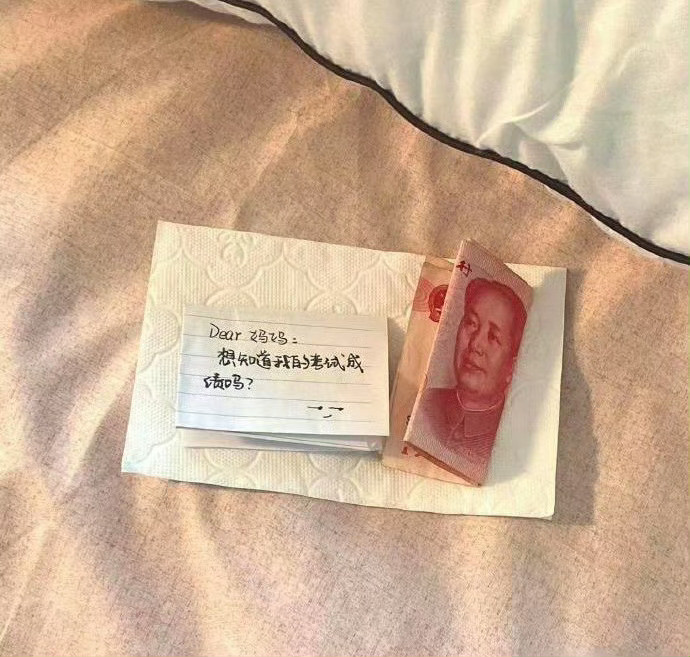 读高二的继女给我的信，这令人窒息的分寸感…