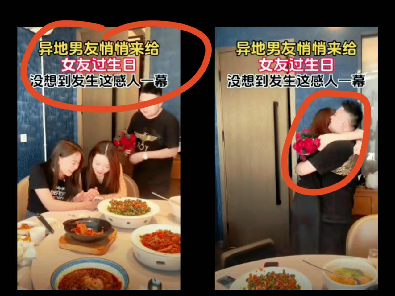 这个女的值得终生到老！​异地男友悄悄来给女友过生日，假装陌生人要女友联系方式，