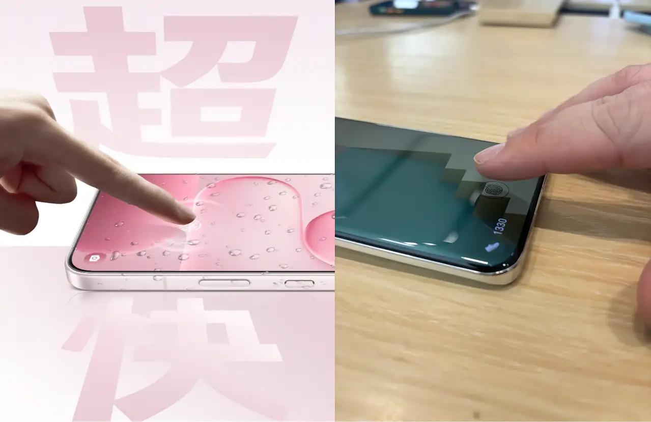 今年，友商三四千元的机型仍在使用短焦指纹解锁，是因为库存没清完，还是为了维持高价