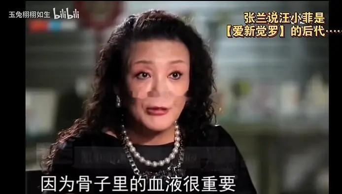 b站总结满族明星~