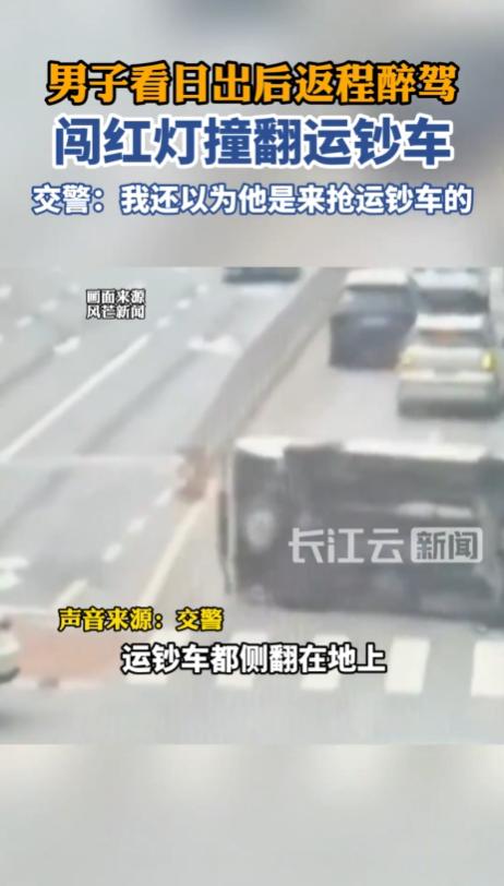 2026年5月11日，湖南长沙街头却发生了一件让人揪心又气愤的事，一辆正常行驶的