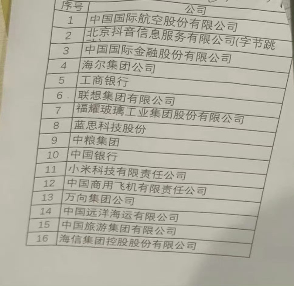 没去不代表不优秀，嗨嗨们要把格局打开。