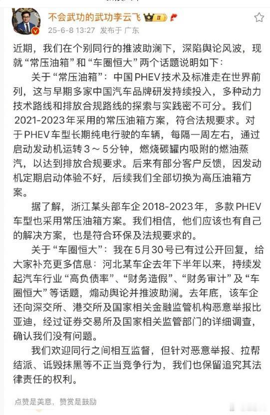 这事情其实就是清者自清，比亚迪也不要踏入“自证陷阱”，市场和销量是不会说谎的，资