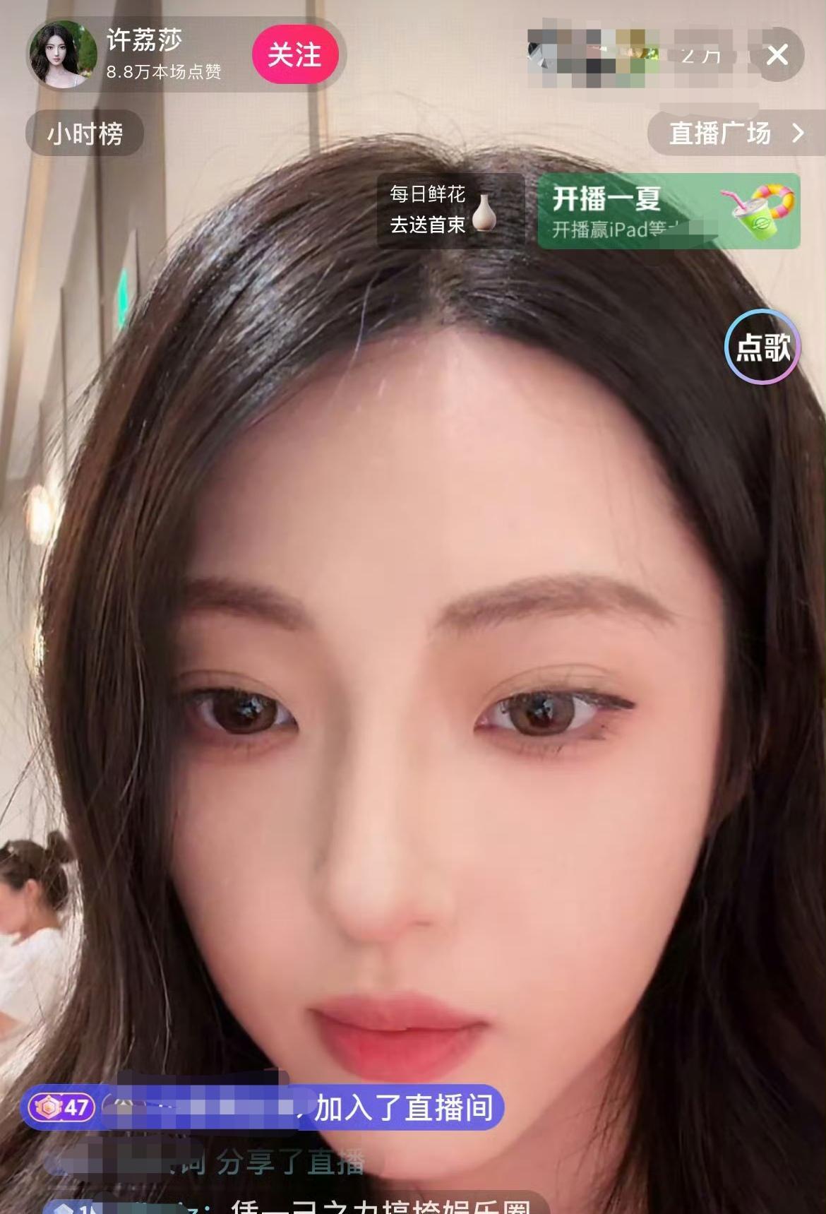 一觉醒来，许荔莎塌房了，不是因为她半夜直播说出“真相”，也不是被资本做局了，