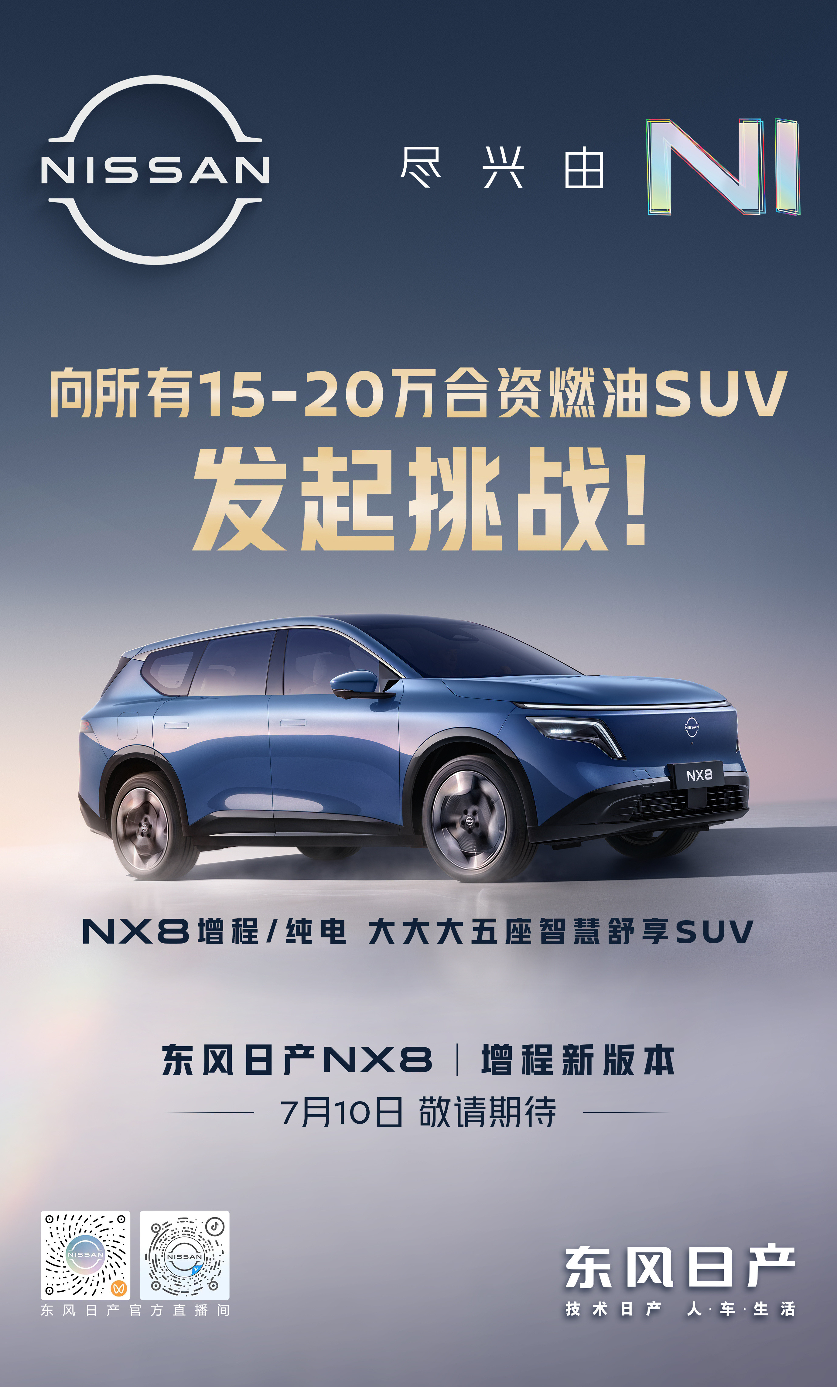 咱就说15万级家用SUV这个市场，以前想换掉燃油车，是不是总觉得差点意思？便宜的