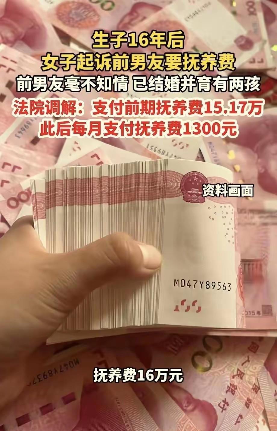 16年前种下的“因”，在16年后结出了一个让所有人措手不及的“果”。新疆额敏