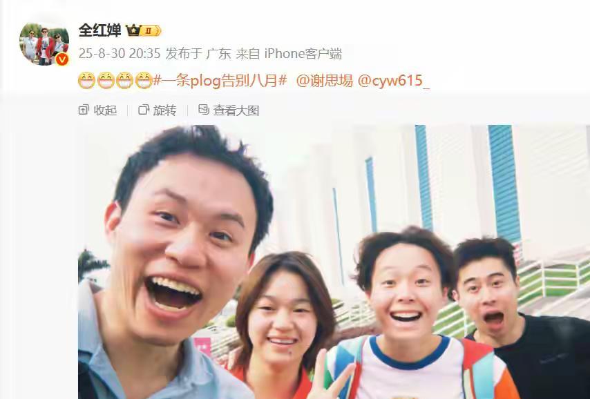 全红婵长大了，开学就是大学生了，这个小姑娘真的好机智。她乐观，积极，向上，再声