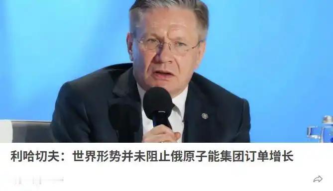 俄罗斯要来中国"借钱"了！俄罗斯原子能集团官宣：准备在中国发100亿人民币债券，