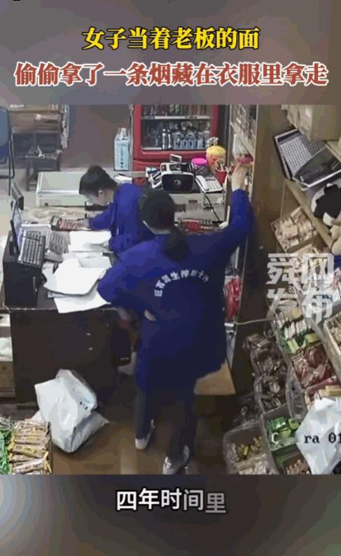 脸都不要了！河南一间小卖部的监控拍到，一名女子当着老板的面伸手拿了一条高价烟，塞