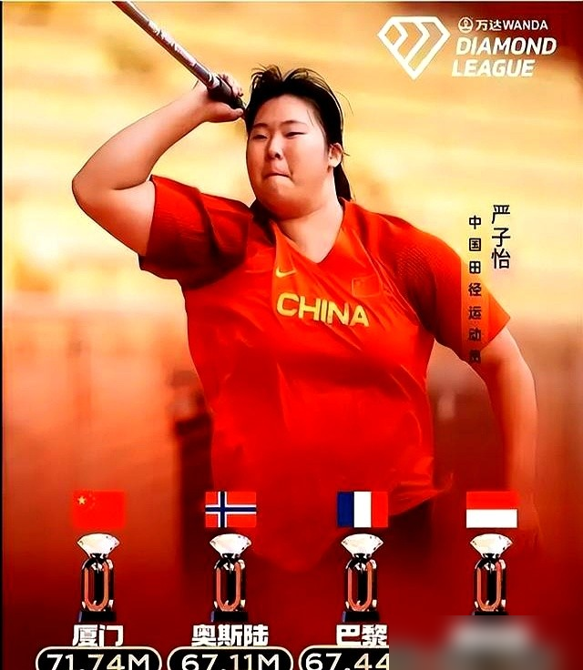 干碎美国五年垄断！中国投掷队这次杀疯了！这次布鲁塞尔钻石联赛总决赛，中国队就派了两名选手出征。32岁