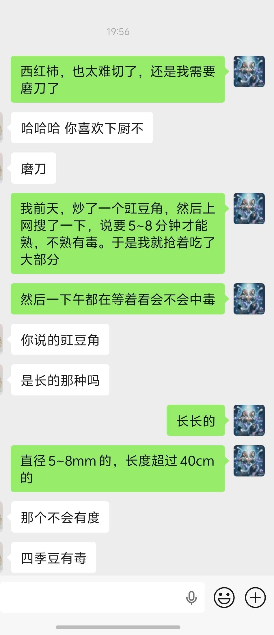 论南北差异​​​