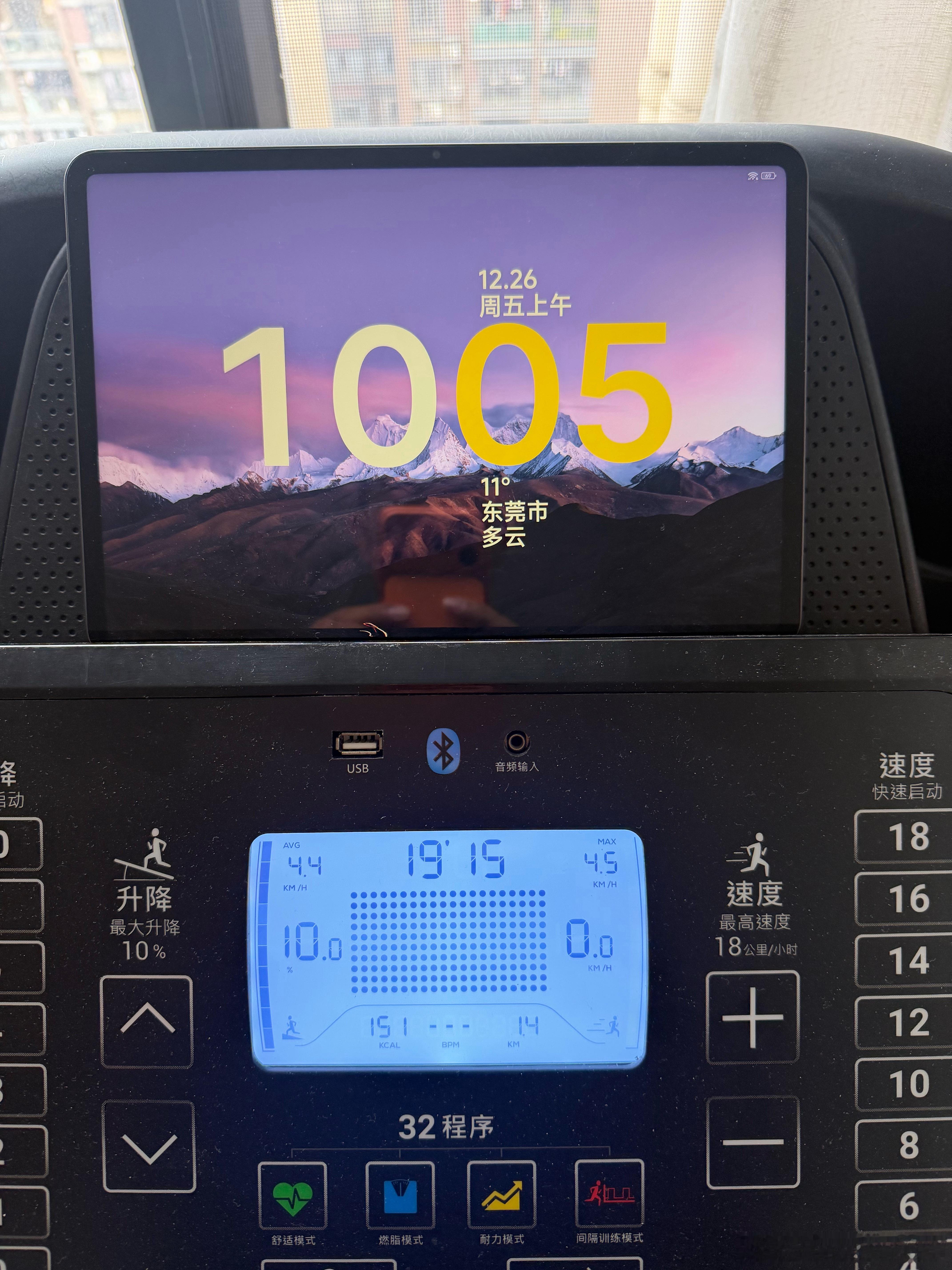 10000次打卡目标——第963次打卡.基础代谢-1600大卡+早餐300大卡+