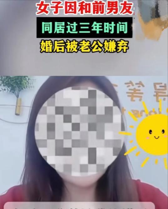 “同居过就算破烂货了吗？”河南焦作，一女子和老公新婚夜之后，被老公质问以前是否