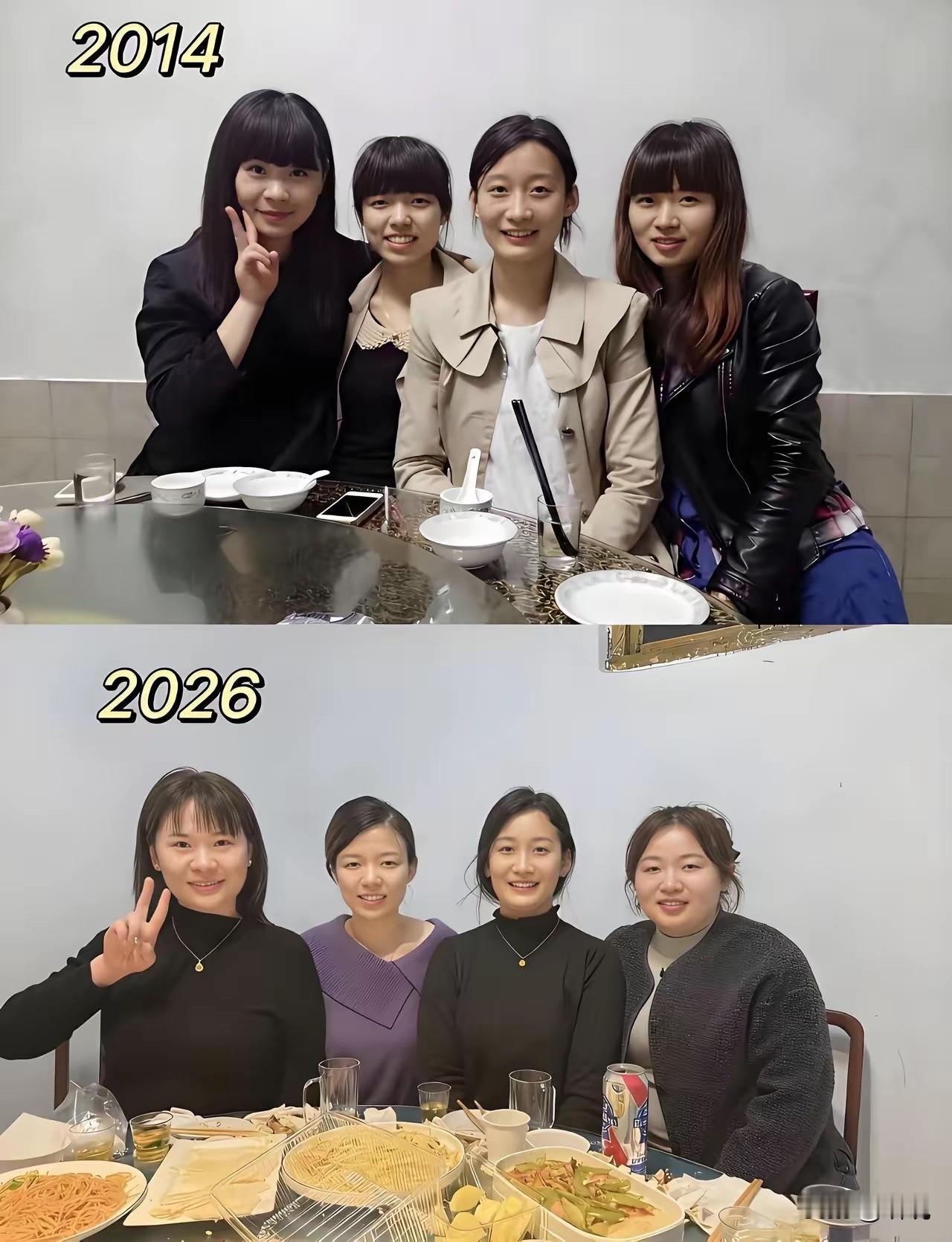 十多年了，最右边的最幸福