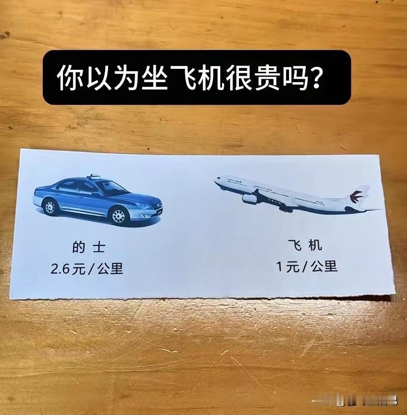 还真是，没有对比就没有伤害[捂脸哭]