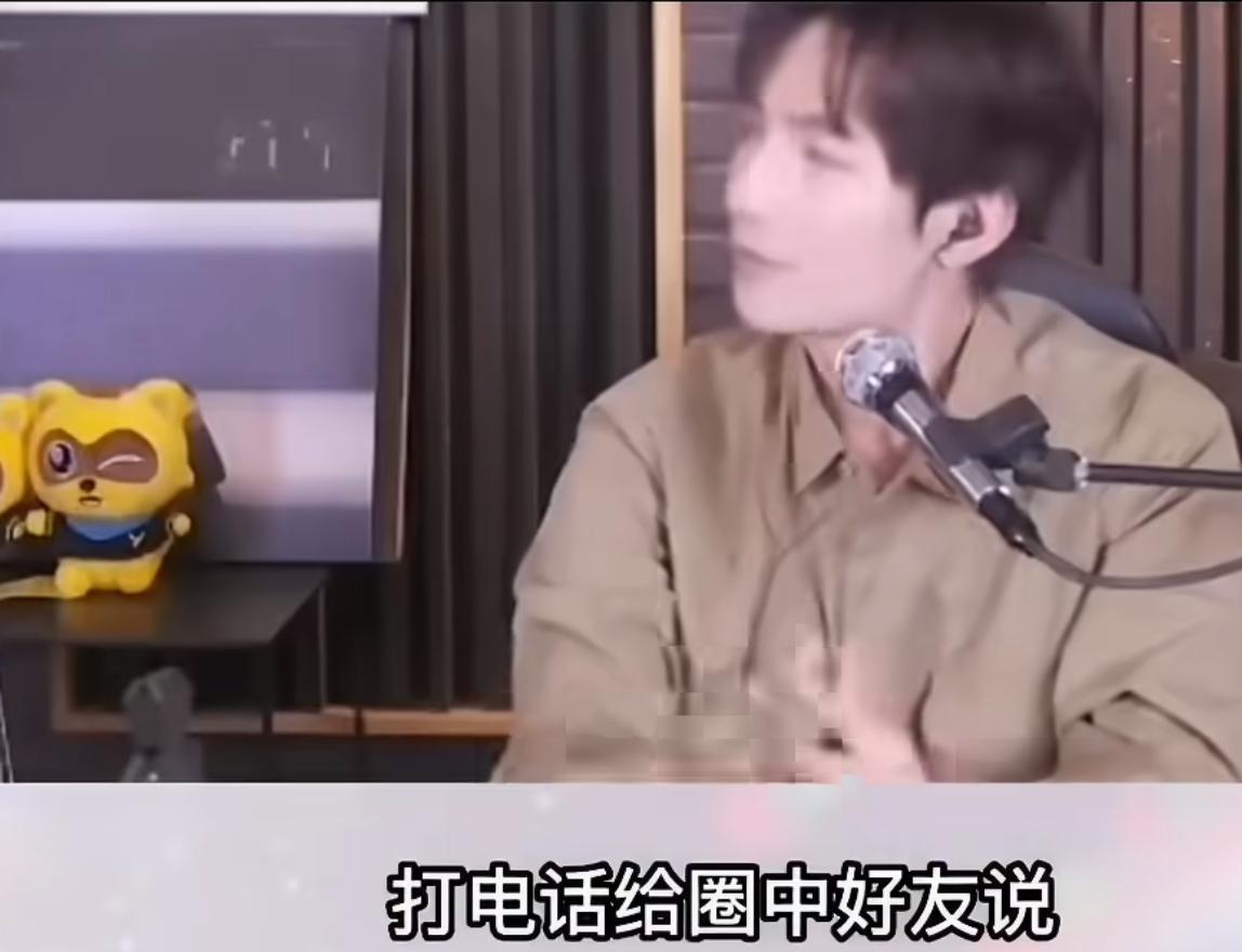 陈楚生连线王啸坤的名场面！私下交情藏不住。刷到了一段陈楚生直播上演趣味连线视频