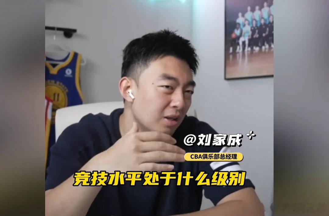 刘家成措手不及！据北京体育媒体人透露，中国篮协收到大量的球迷的举报信，矛头直指北