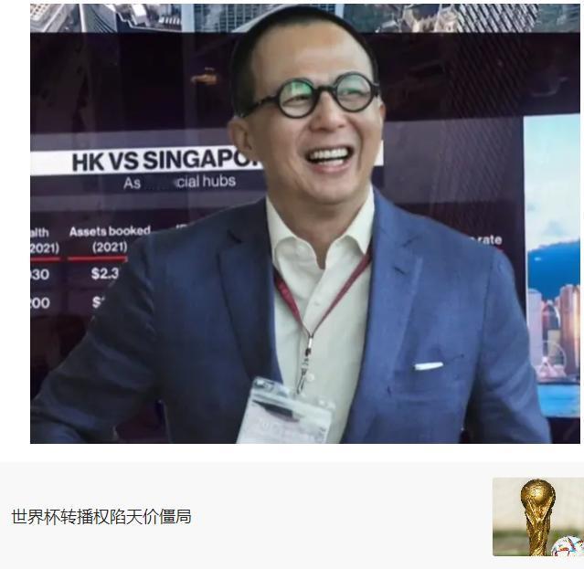 谁也没料到，香港世界杯转播权竟被李嘉诚儿子李泽楷以1.7亿拿下了！这事儿一出