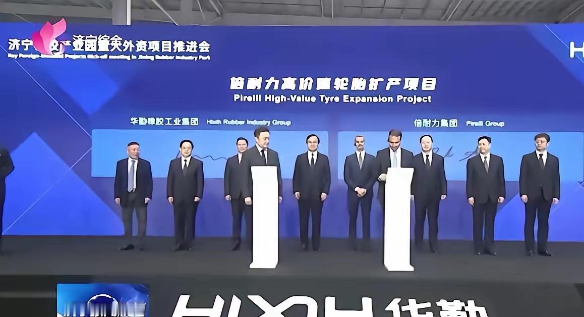 资本博弈下的技术转移：倍耐力赴美背后的算计与代价半个月前意大利刚把中国股东踢出局