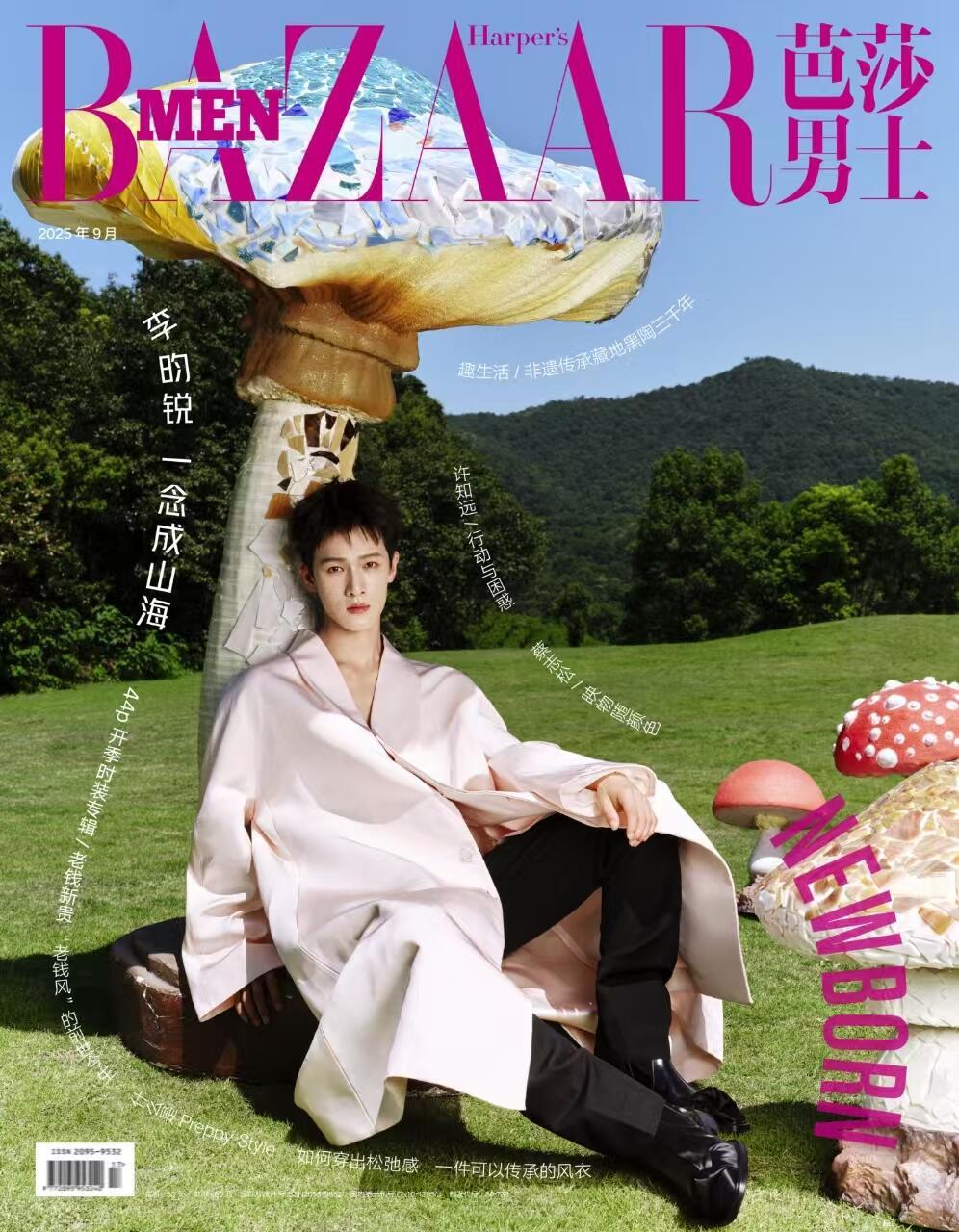 🤩：芭莎男士金九新刊迎来了演员李昀锐的双封亮相，李昀锐正式达成主流男刊大满贯
