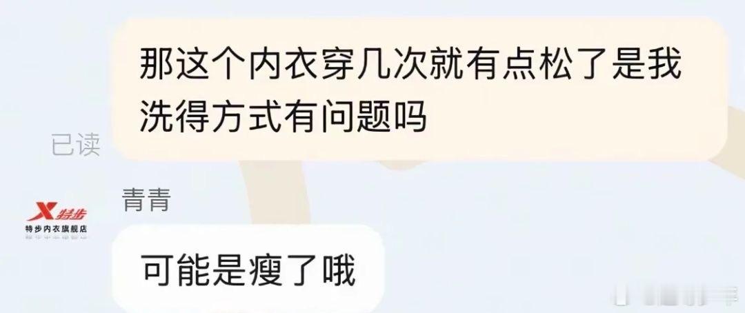 销冠走到哪都是销冠，神评论​​​
