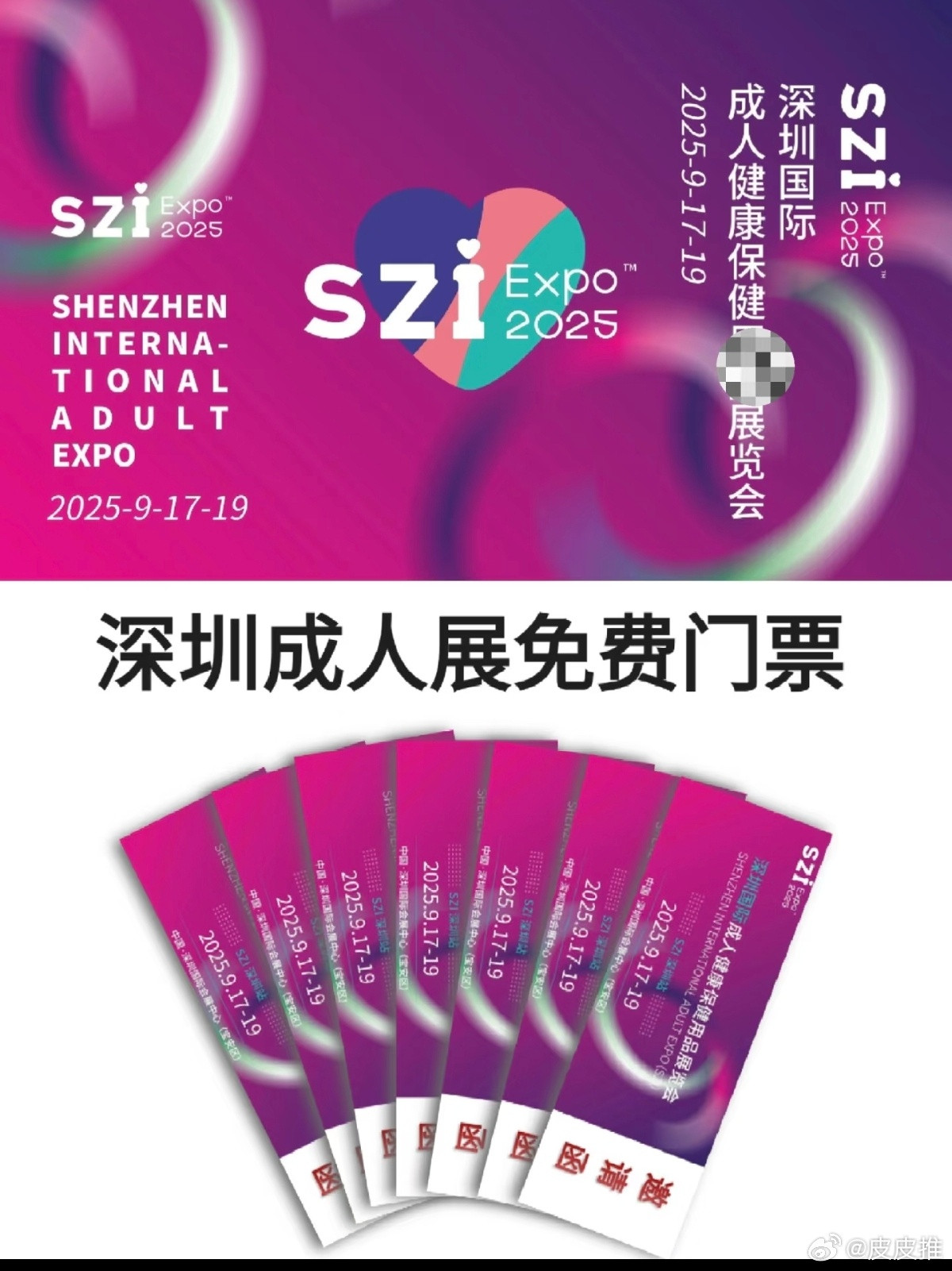 很好奇这个展览的受众谁？​​​
