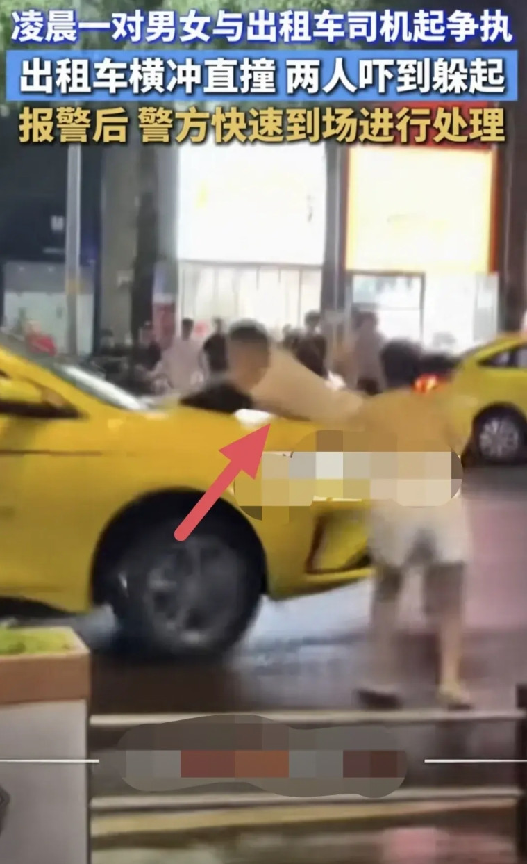 重庆出租车司机撞人这事，我忍不住想吐槽两句。这对男女装bi挑衅别人，关键时刻