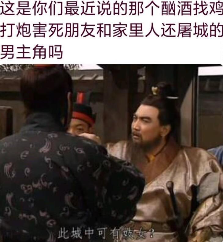 合理曹操甚至是个水属性魔法师​​​