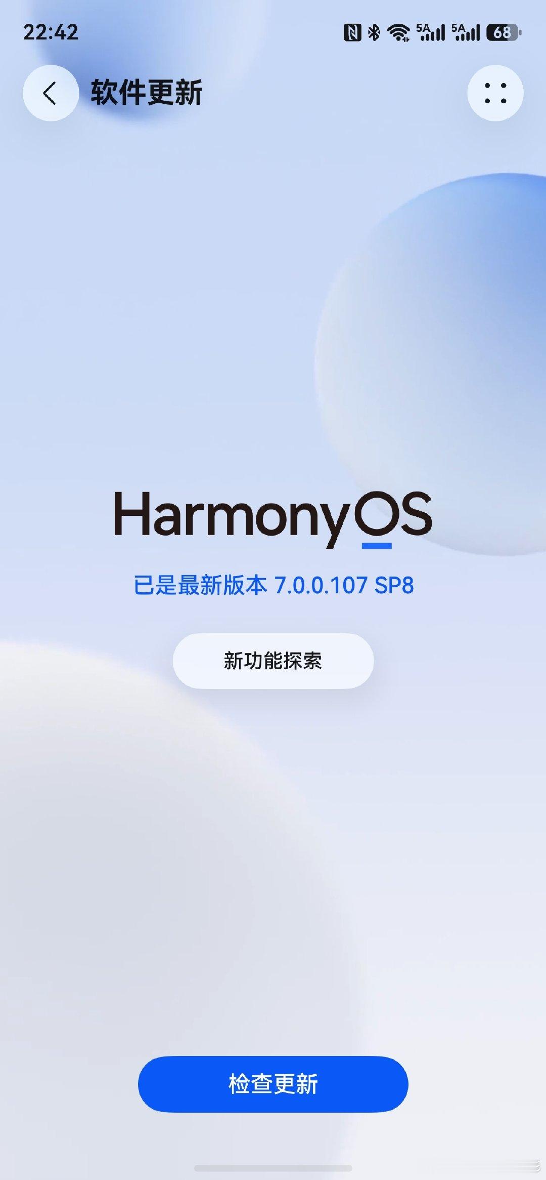 HUAWEImate60pro昨晚升级HarmonyOS7.0后，手机系统可用内存反而多出来了🙌升