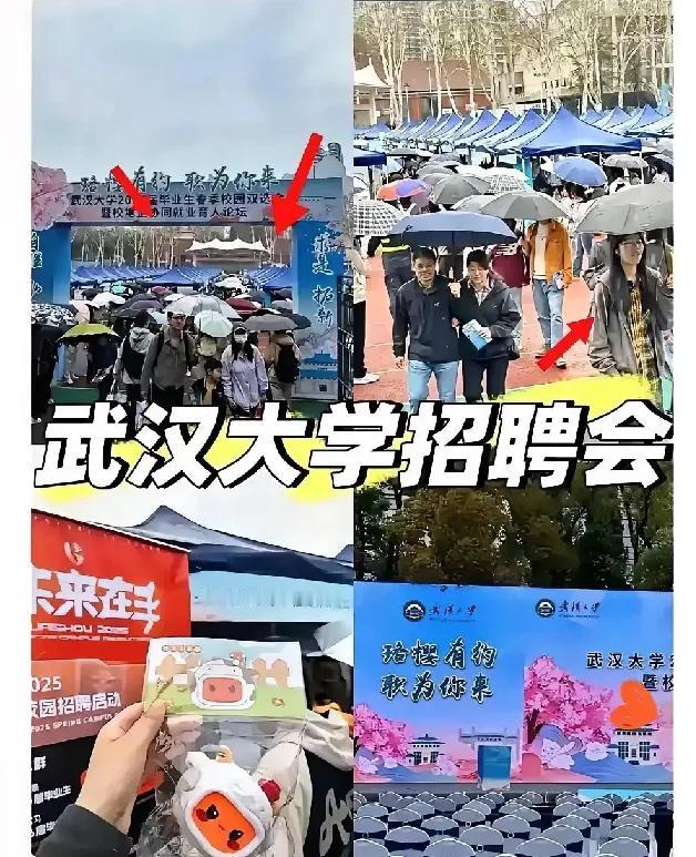 一颗老鼠屎，坏了一锅粥？武大这事儿闹的，真让局外人都替学生们憋屈！听说现在