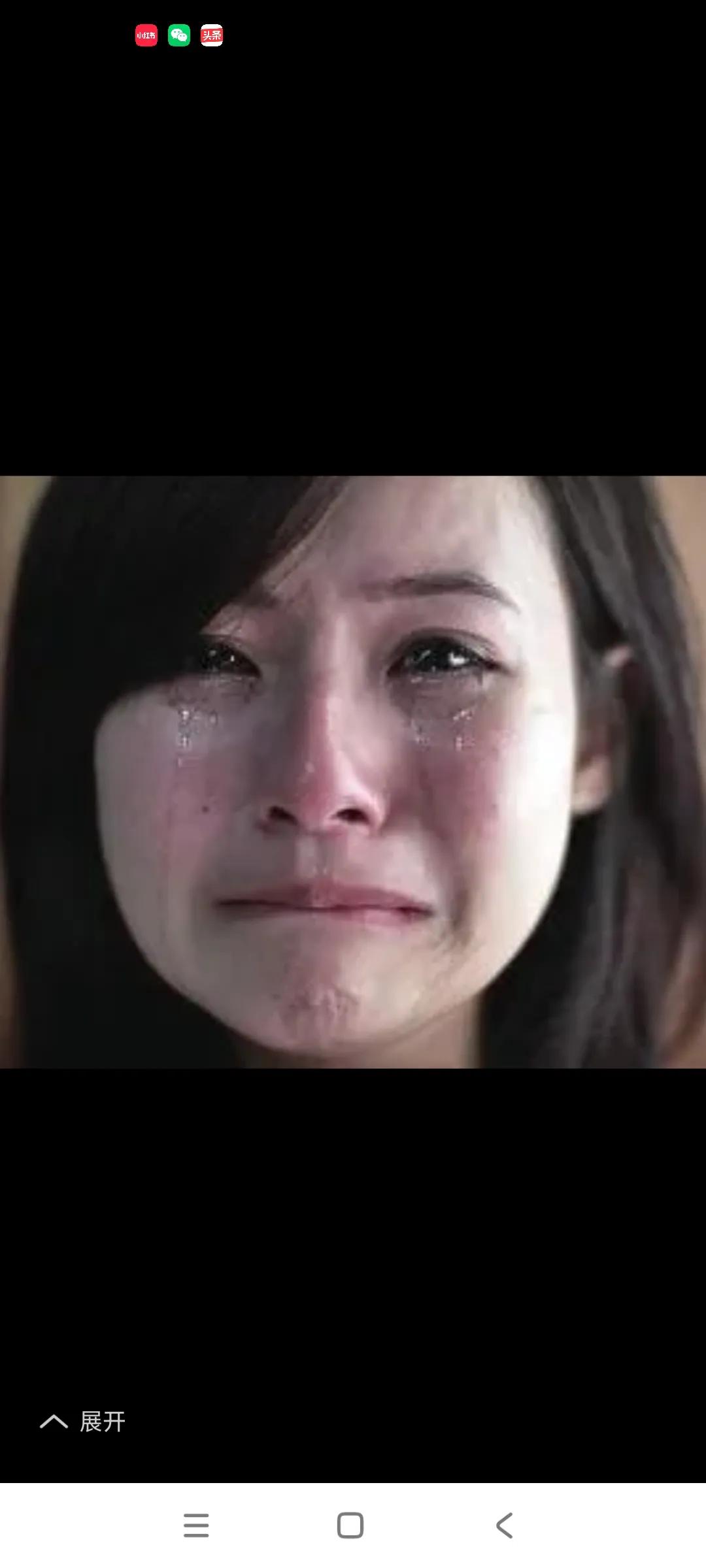 单身女教师泪流满面，长相好，学历高，怎么找一个优秀的男朋友这么难啊？？？[捂脸哭]