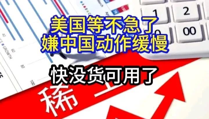 时间过得可真快，转眼快到七月份了，美国面临着两样天大的难题，其一是9万亿美债在七