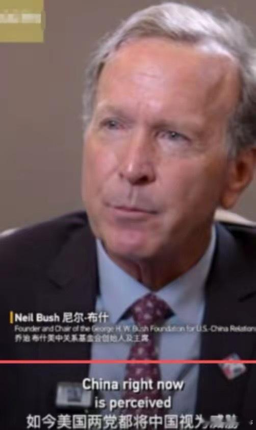 美媒披露，美国两党竟达成共识：声称“只有让中国沦为‘奴隶和佣人’，美国才能走出危