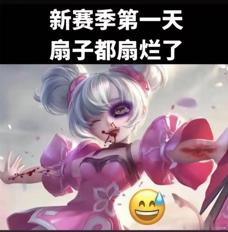 王者荣耀新赛季第一天，建议普通人都不要去排位了，真的太难了