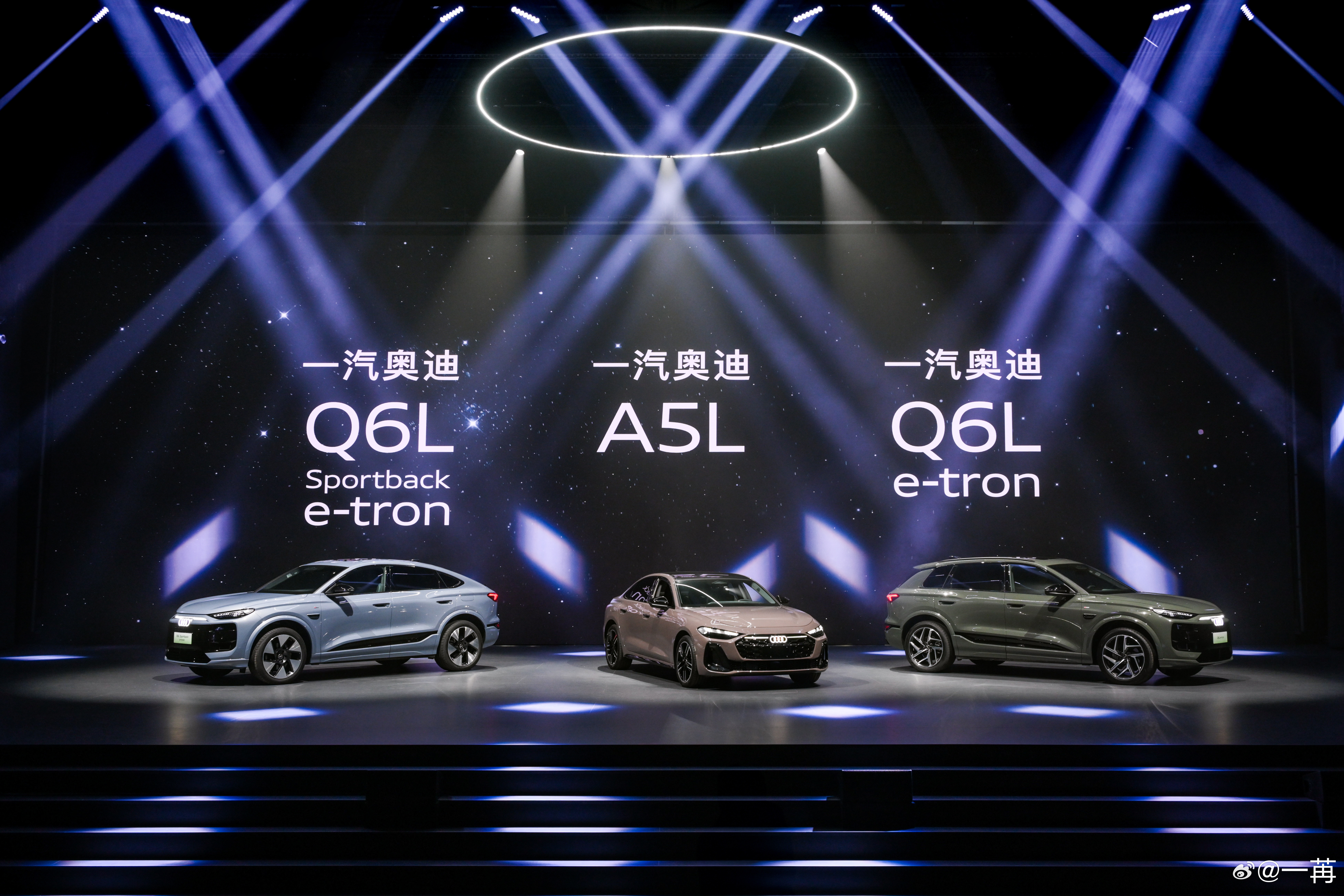 外资也在“合华子”，一汽奥迪Q6Le-tron和A5L正式推出，双车用上了华为