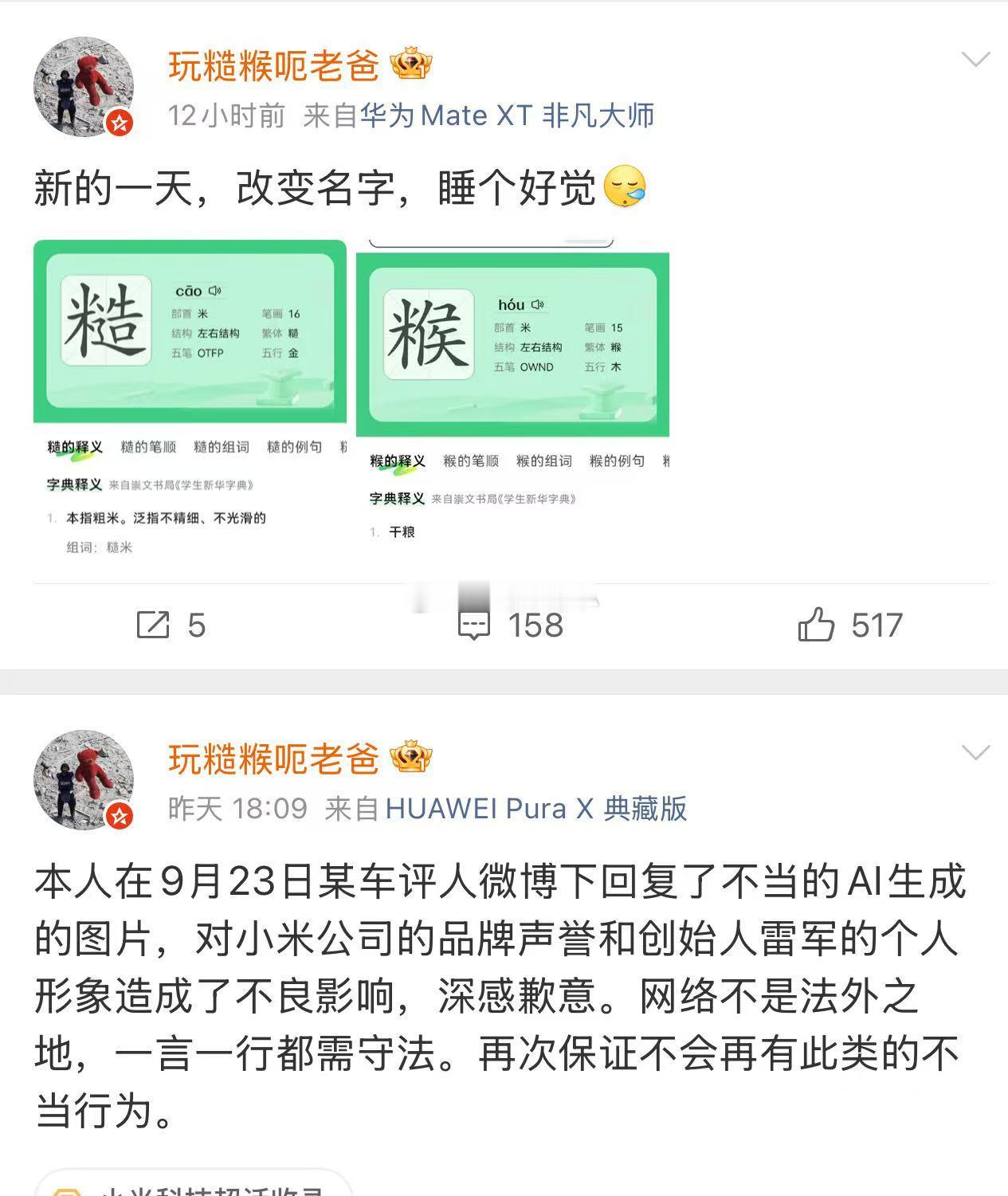 手动艾特​​​