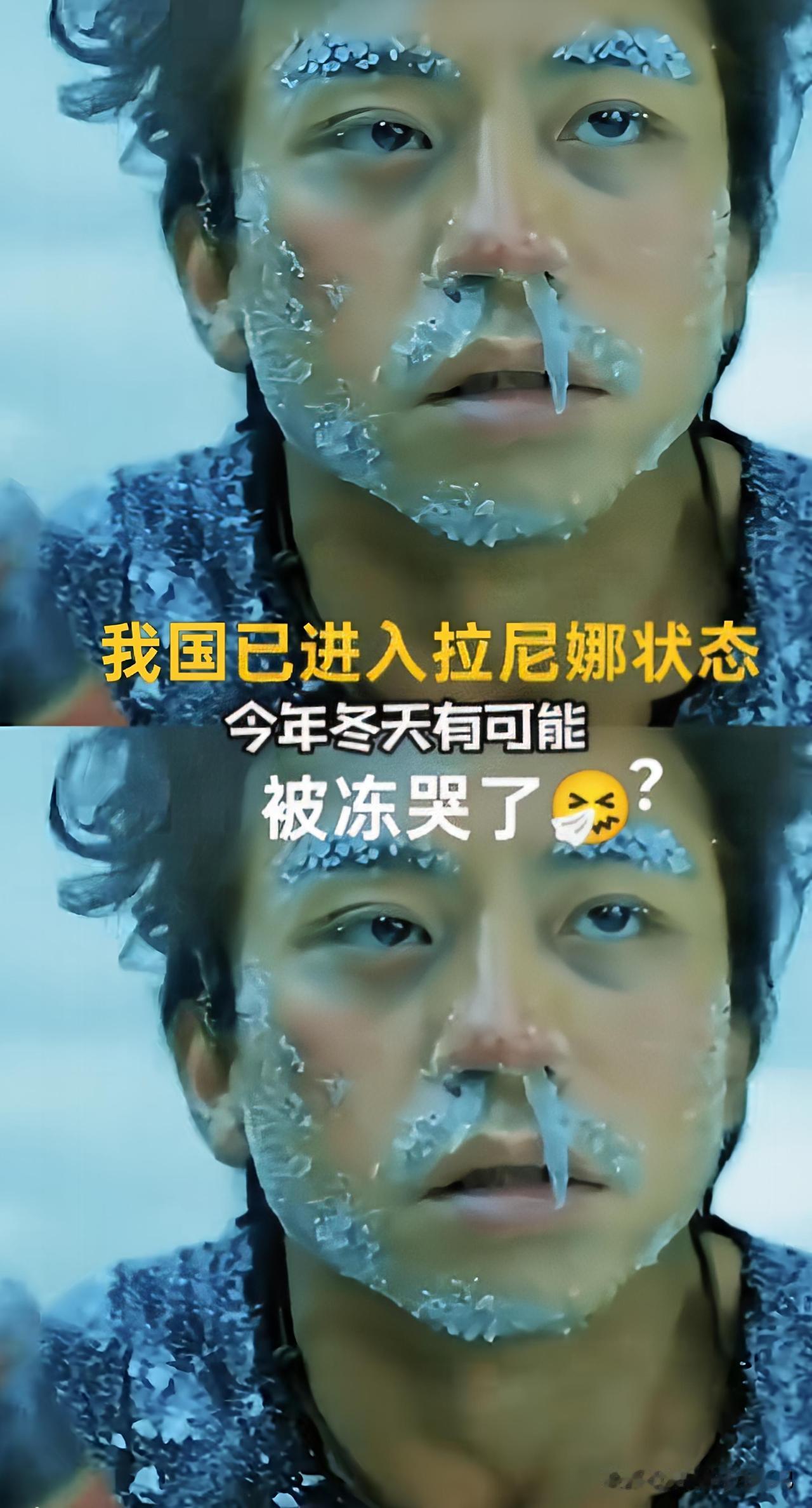 我国已经进入拉尼娜状态，拉尼娜到底是个啥鬼？咱别急着喊“冷冬”，先看清这几件事：