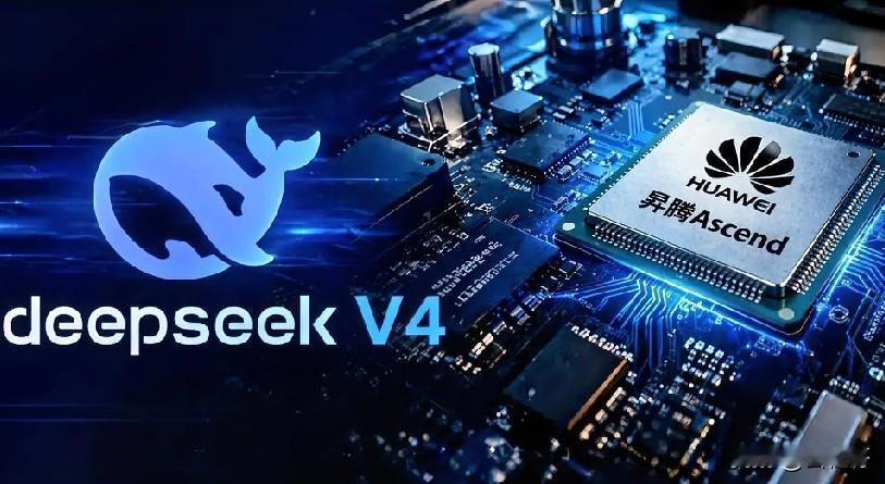 华为芯片的厉害，不在于算力数字有多高，而在于它在“不可能”里凿出了一条路。昇腾、