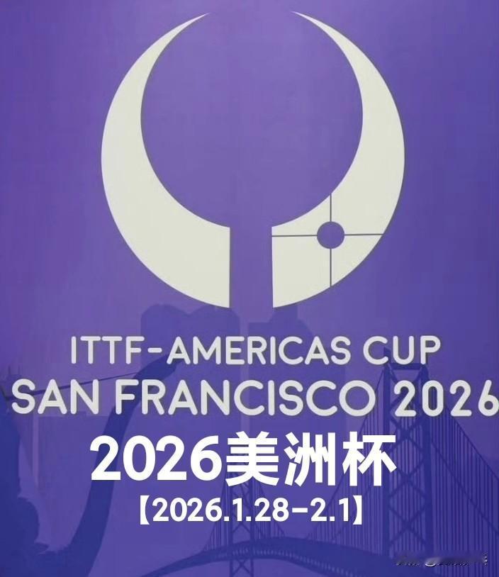 2026年国际乒联泛美杯颁奖仪式📷男单冠军🏆：雨果·卡尔德拉诺🇧🇷女