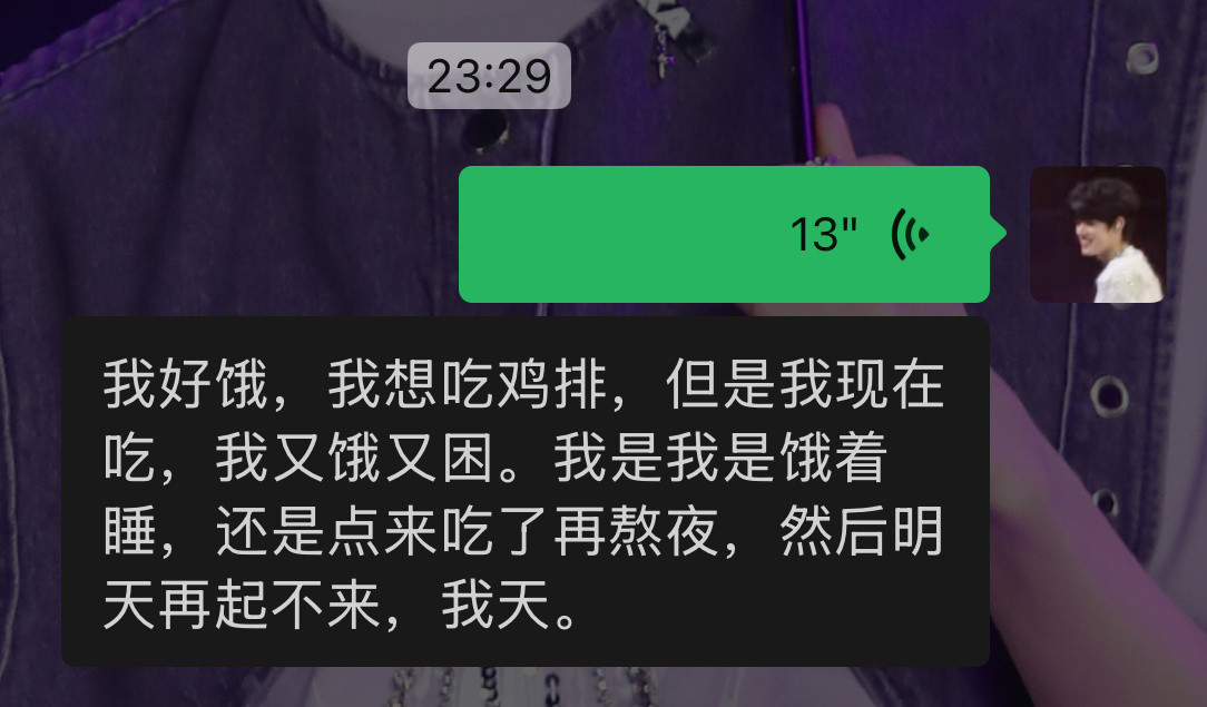 好饿啊[晕]饿的浑身无力[晕]饿的眼冒金星[晕]饿的直流口水[晕][晕]加点zu