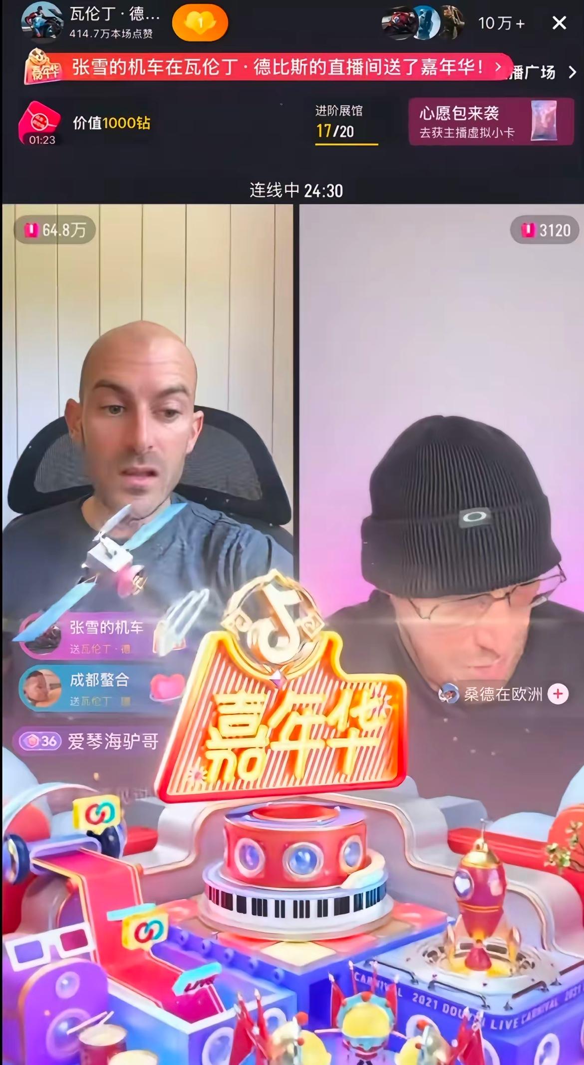 5月21日晚上，在国内的摩托车界里发生了一次充满诚意的人情往来活动。张雪直接