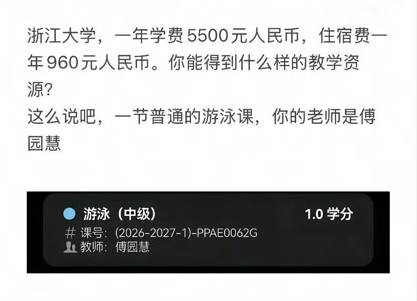你在社会上能认识的最厉害的人是你大学老师，这句话的含金量还在上升。​​​