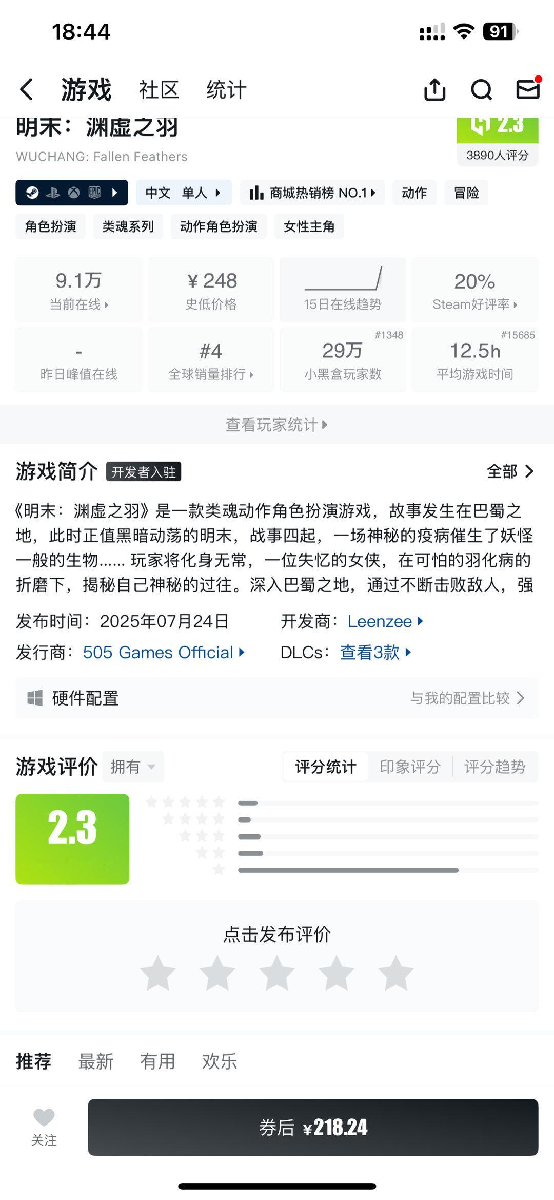 这玩意优化做的真的真的差吗？我看小黑盒差评的真不少​​​