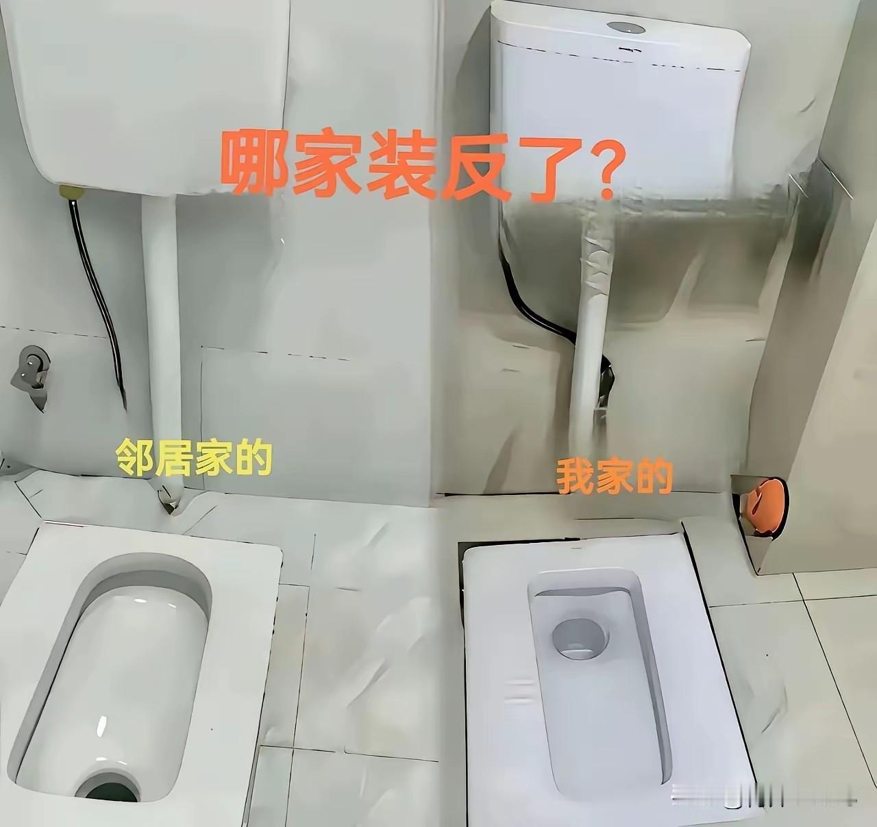 哪个是正确的[笑着哭]