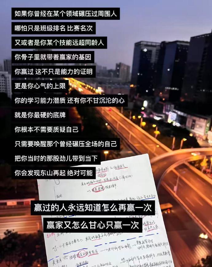 人生真的很需要被这些振聋发聩的文字狠狠点醒