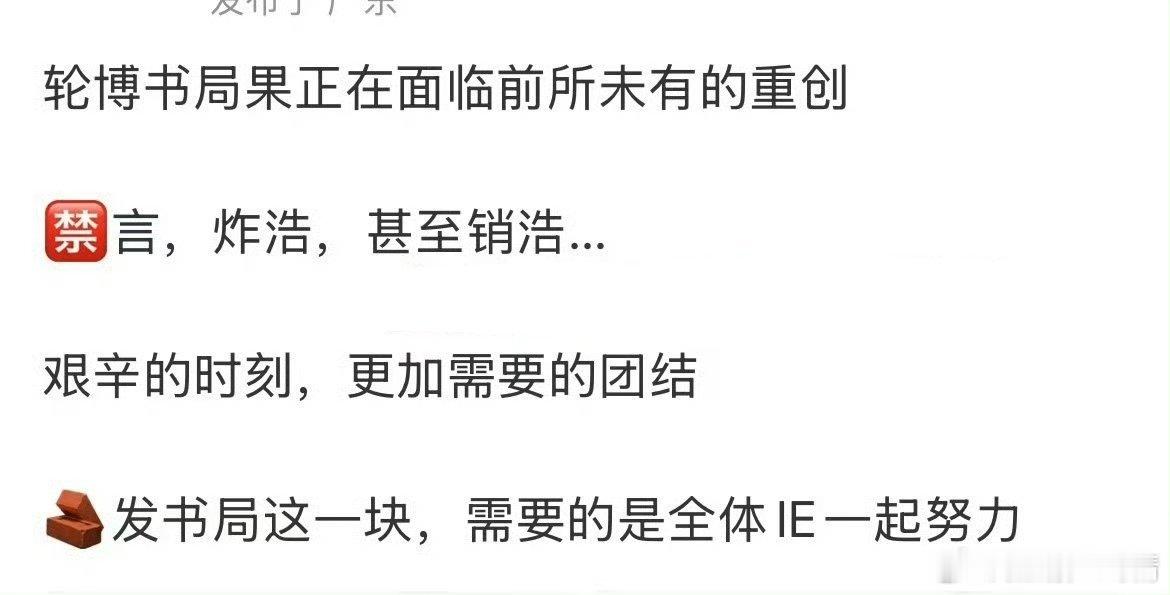 果园最近很惶恐啊​​​